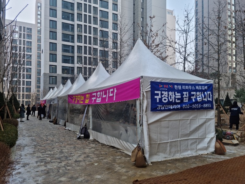 KakaoTalk_20230109_100427623.jpg